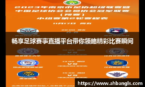 jjb竞技宝官网