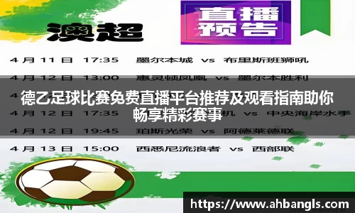 jjb竞技宝官网