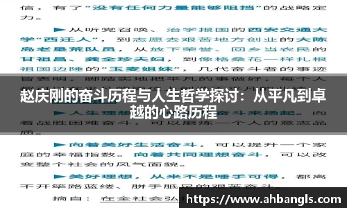 竞技宝